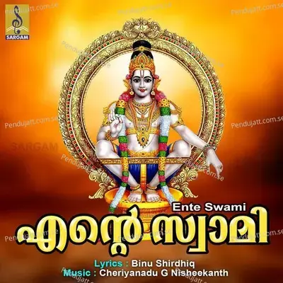 Ponambalavasan - Willswaraj album cover 