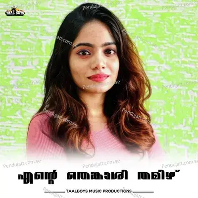 Ente Thenkaashi Tamil Painkili - Vismaya Kishor album cover 