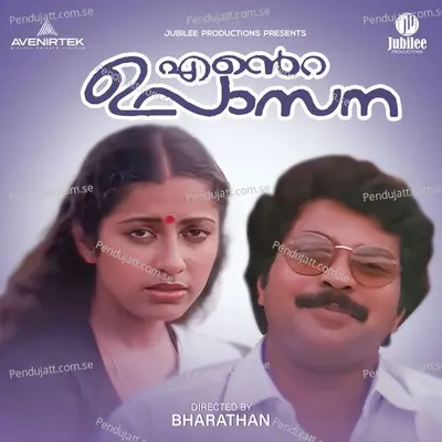 Sundarippoovinu Naanam - Johnson Master album cover 