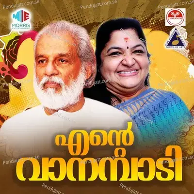 Salabhangale - K.J. Yesudas album cover 