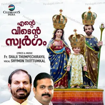 Ente Veedente Swargam - Shymon Thottumkal cover album