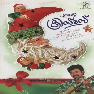 Bedlahemile - J. Anoop Seelin album cover 