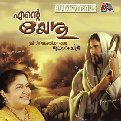 Ente Ee Jeevan - K. S. Chithra album cover 