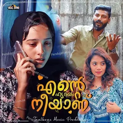 Entehridhayam Neeyaanu - Vismaya Kishor album cover 