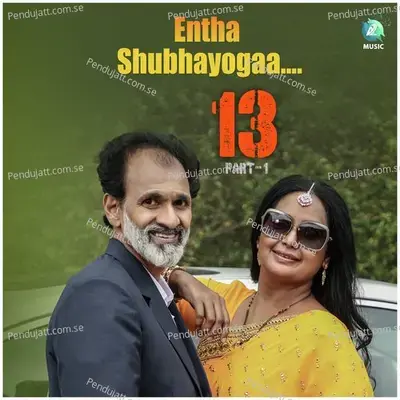 Entha Subhayoga - Santhosh Naik album cover 