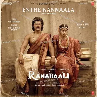 Enthe Kannaala (Special Surprise) [From 