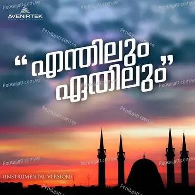 Enthilum Ethilum - Kozhikode Aboobacker album cover 