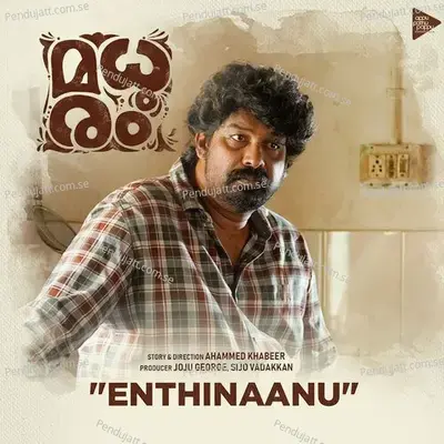 Enthinaanu - Vinayak Sasikumar album cover 