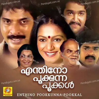 Enthino Pookkunna Pookkal - Poovachal Khadher cover album