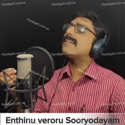 Enthinu Veroru Sooryodayam - Sreejit Somanathan album cover 