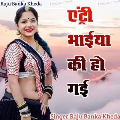 Entry Bhaiya Ki Ho Gai - Raju Banka Kheda album cover 