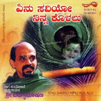 Elli Mosara - Sri Vidhyabhusha album cover 