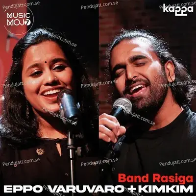 Eppo Varuvaro   Kimkim - Remya Vinayakumar album cover 