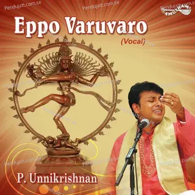 Sivaloganathanai - P. Unnikrishnan album cover 