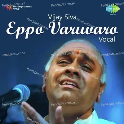 Manasu Swadeenamaina - Vijay Siva album cover 