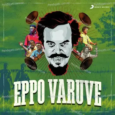 Eppo Varuve - Anthony Daasan album cover 