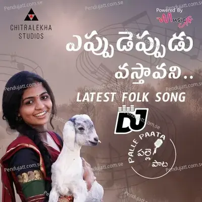 Eppudeppudu Vastavani Dj - Shirisha album cover 