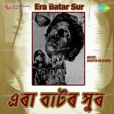 Rod Puwabar Karane - Part 1 - Bhupen Hazarika album cover 