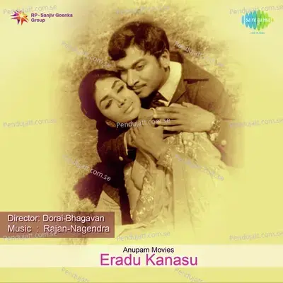 Endendu Ninnanu Maretu - P. B. Sreenivas album cover 