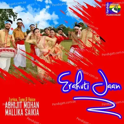 Erahuti Jaan - ABHIJIT MOHAN album cover 