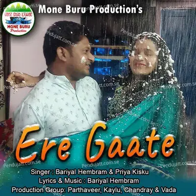 Ere Gaate - Bariyal Hembram album cover 