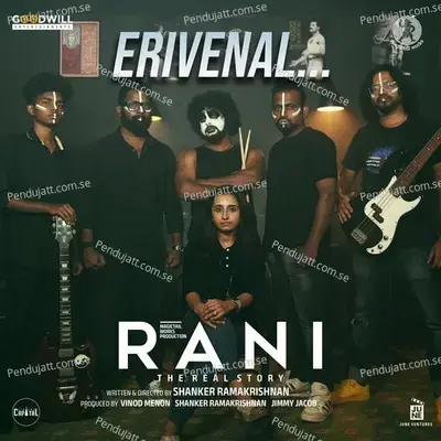 Erivenal - Binoy Krishnan album cover 