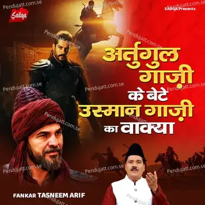 Ertugrul Ghazi Ke Bete Usman Gaji Ka Waqia - Tasneem Arif album cover 