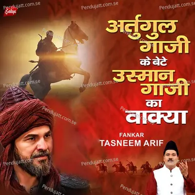 Ertugrul Ghazi Ke Bete Usman Ghazi Ka Waqia - Tasneem Arif album cover 