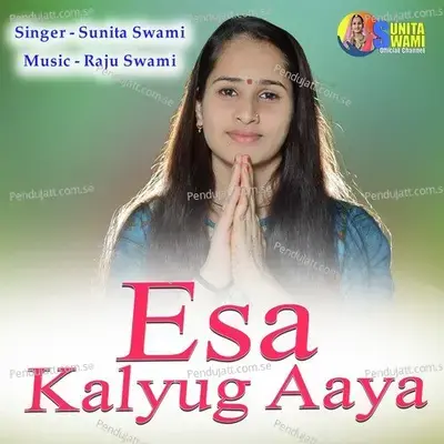 Esa Kalyug Aaya - Sunita Swami album cover 