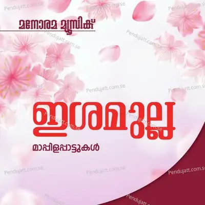 Kulirkori Poonilavin - Kochin Shameer album cover 