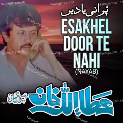 Esakhel Door Te Nahi - Attaullah Khan Esakhelvi album cover 