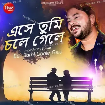 Ese Tumi Chole Gele - Suday Sarkar album cover 