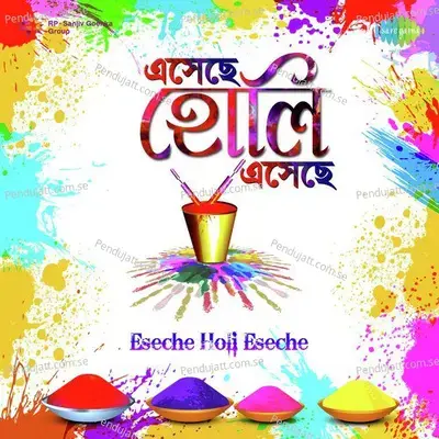 Eseche Holi Eseche - Various Artists cover album