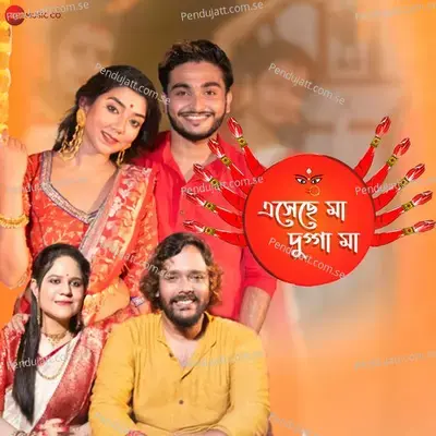 Eseche Ma Durga Ma - Barenya Saha