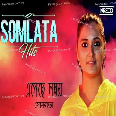 Jhapsa Din - Somlata album cover 