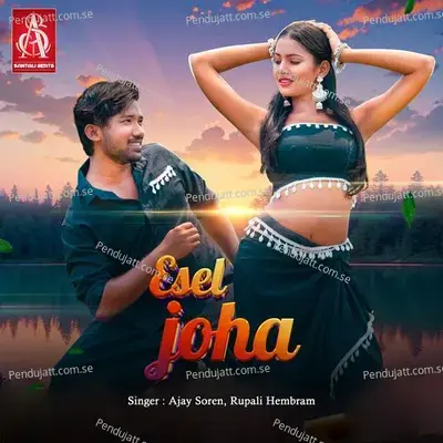 Esel Joha - Ajay Soren album cover 