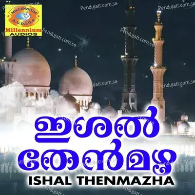 Toolikayalakshara - Muhasin album cover 