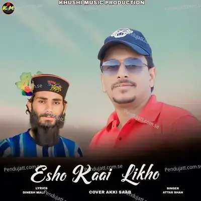 Esho Kai Likho - Attar Shah album cover 