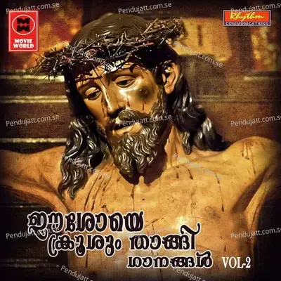 Eshoye Krooshum Thangi Ganangal Vol 2 - Fr. Joseph Mavumkal cover album