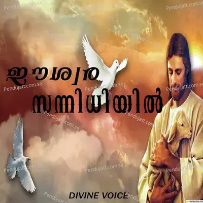 Eshwara Sannidhiyil - Sony Mathew album cover 