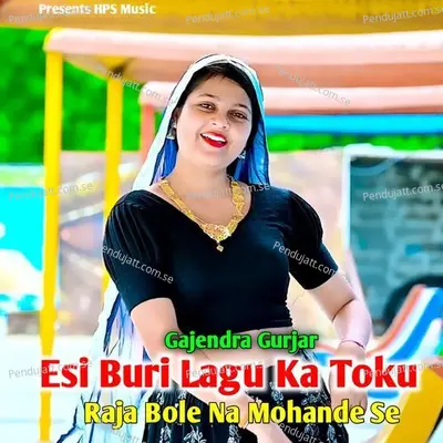 Esi Buri Lagu Ka Toku Raja Bole Na Mohande Se - Gajendra Gurjar album cover 