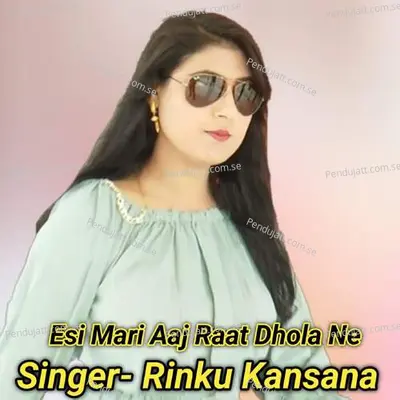 Esi Mari Aaj Raat Dhola Ne - Rinku kansana album cover 