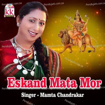 Eskand Mata Mor - Mamta Chandrakar album cover 