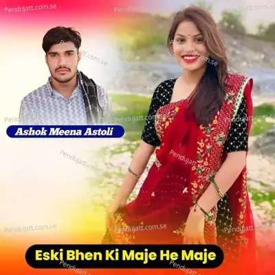 Eski Bhen Ki Maje He Maje - Ashok Meena Astoli album cover 