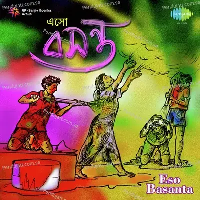 Ebar Bhasiye - Mekhala Paul album cover 