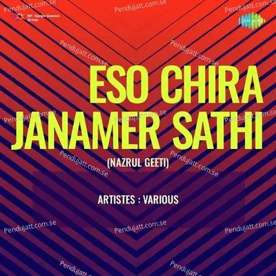 Eso Chira Janamer Sathi - Girin Chakraborty album cover 