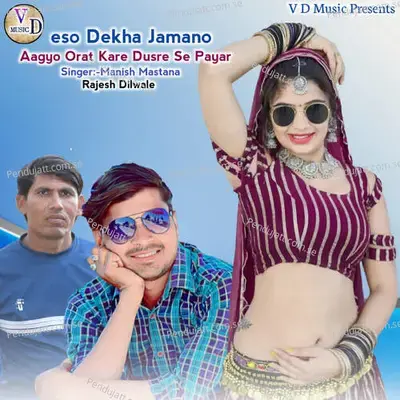 Eso Dekha Jamano Aagyo Orat Kare Dusre Se Payar - Manish Mastana album cover 