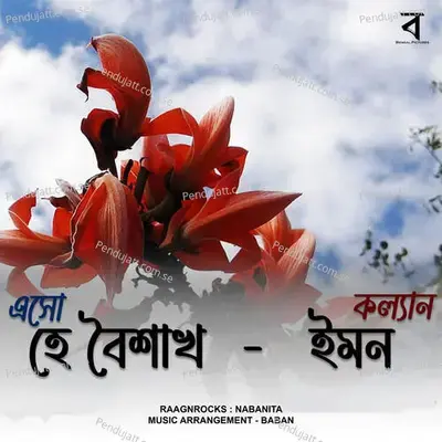 Eso He Boishakh - Yaman Kalyan - RaagNRocks album cover 