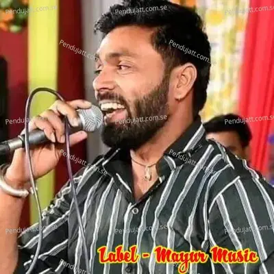 Eso Khel Rachaiyo Meri Janu - Manraj Deewana "Rajmana"