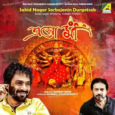 Eso Maa - Nachiketa album cover 